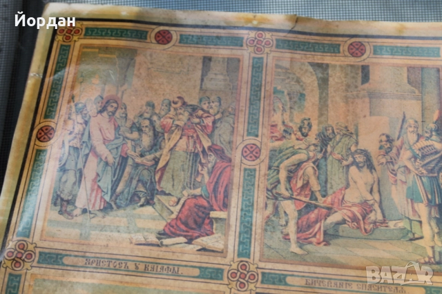 Стара литография , снимка 2 - Картини - 52380386