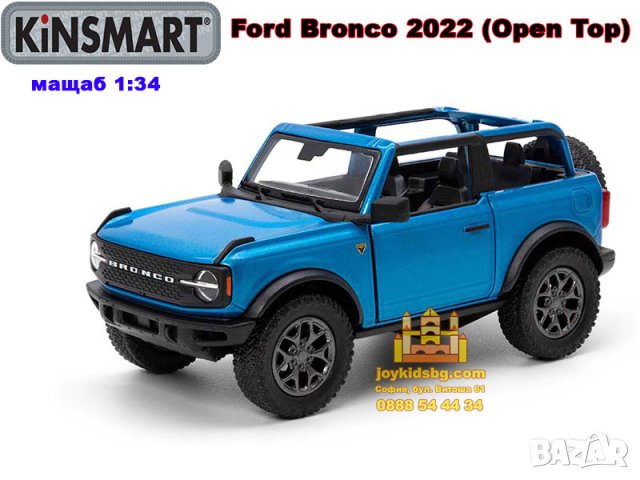 Ford Bronco 2022 (Open Top) мащабен модел 1:34 KiNSMART, снимка 3 - Коли, камиони, мотори, писти - 42482216