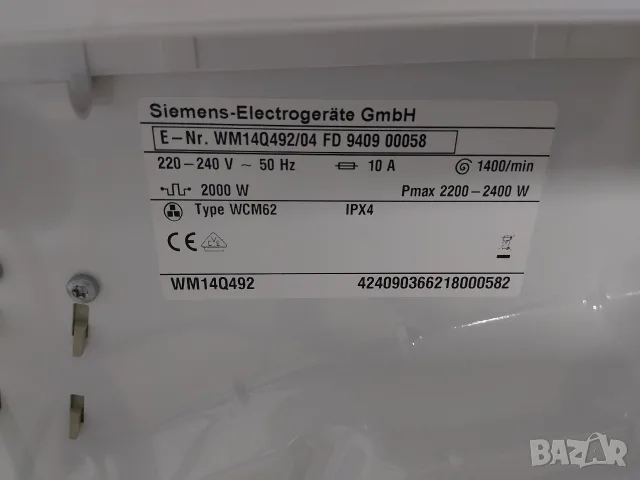 Пералня Сименс Siemens IQ590 Extraklasse 8кг А+++ с 2 години гаранция! , снимка 11 - Перални - 56240986