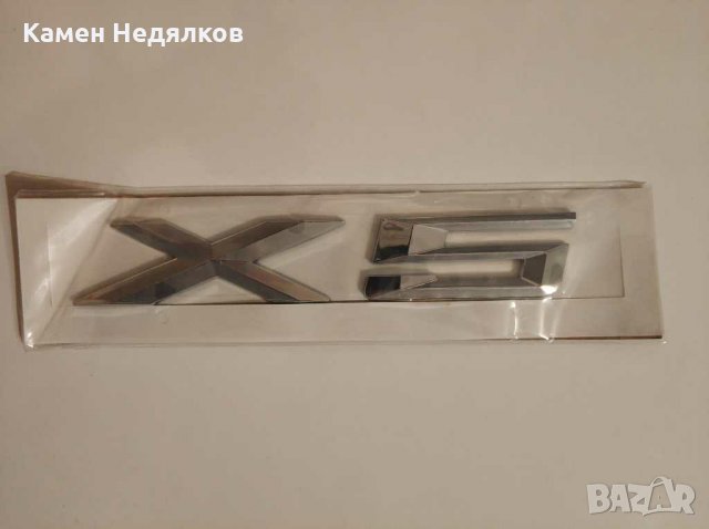 Задна Емблема/Стикер за BMW X1/X3/X5/X6, снимка 5 - Аксесоари и консумативи - 29376555