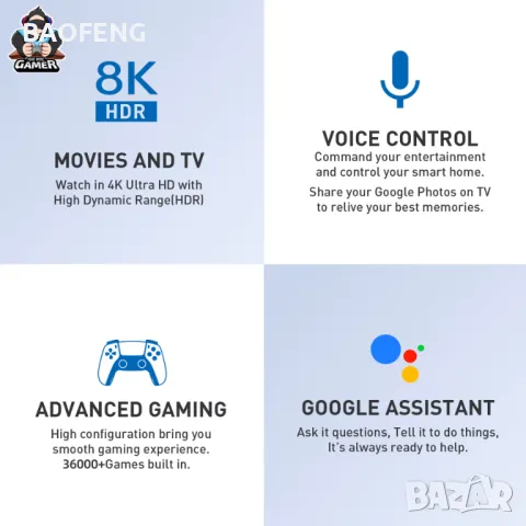 !Нова G7 Android 40,000 игри 15000 канала 14 Игрова конзола и tv box в едно Plus Gaming TV Box , снимка 7 - Други игри и конзоли - 48853507