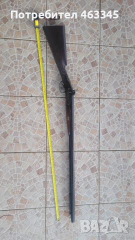 Пушка, кремъклийка, шишане, бойлия