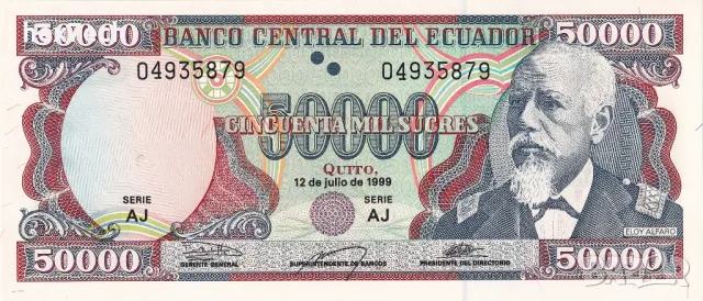 ❤️ ⭐ Еквадор 1999 50000 сукре UNC нова ⭐ ❤️, снимка 2 - Нумизматика и бонистика - 49197676
