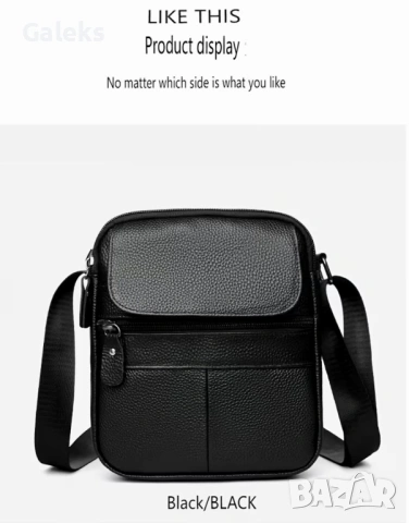 Мъжка елегантна и функционална дисплей чантичка /Премиум естествена кожа!, снимка 14 - Чанти - 53938347