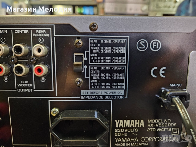 Ресийвър Yamaha RX-V592RDS 5.1 Две по 110 вата. В отлично техническо и визуално състояние., снимка 16 - Ресийвъри, усилватели, смесителни пултове - 52550507