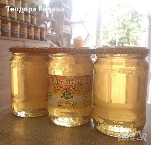 Мед АКАЦИЯ 2023🍯 , снимка 1 - Пчелни продукти - 40012338