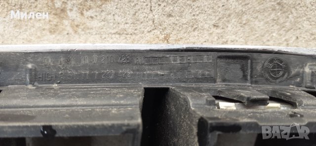 Дясна Декоративна Решетка Във Предната Броня. BMW. X3.F25. 2011-2017 Година. БМВ.Х3.Ф25., снимка 4 - Части - 36884286