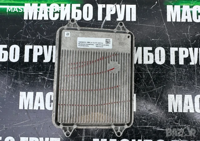 Баласт Led модул за фар за Land Range Rover,Jaguar,Tesla LK72 13E005BB;M8E2 13E005DC;J8A2 13E005BB, снимка 8 - Части - 36563093