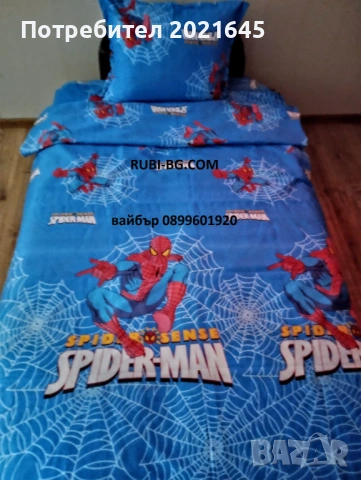 Детски спален комплект за единично легло, снимка 3 - Спално бельо и завивки - 53149906