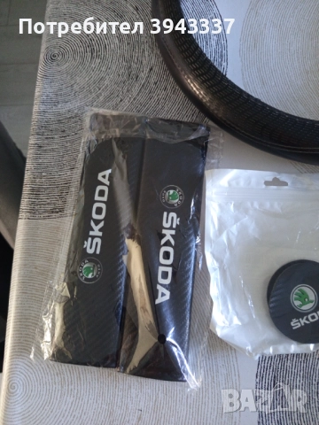 Интериорни неща за Шкода, снимка 3 - Аксесоари и консумативи - 51806275