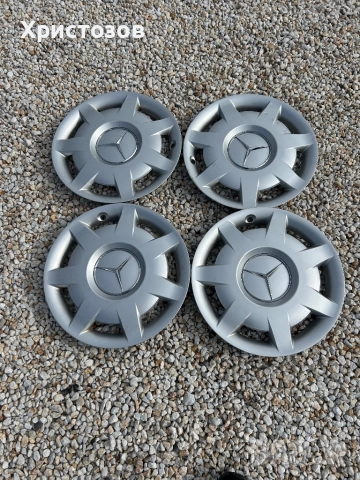Оригинални тасове за Мерцедес 15 цола