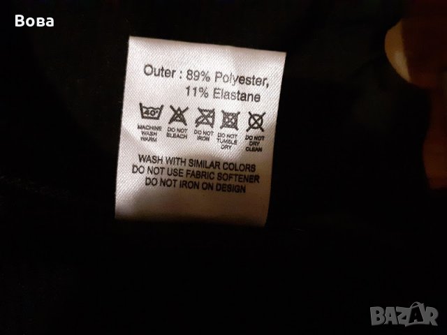  Мъжко яке I WEAR, снимка 5 - Якета - 31593858