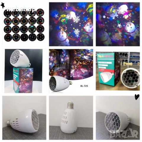 LED Проекторна Лампа XL-725 с Коледни и Хелоуин Мотиви – Празнична Атмосфера, снимка 2 - Лед осветление - 42547383