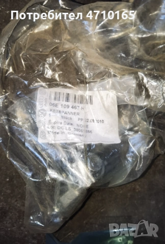 Audi 3.2 fsi вериги, гарнитури, оригинални нови, снимка 10 - Части - 53225921