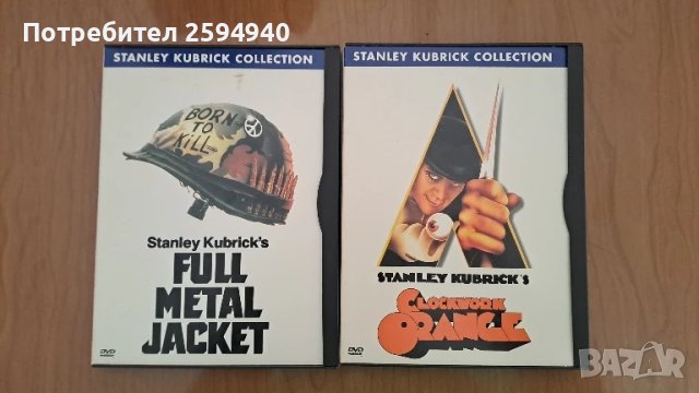Стенли Кубрик колекция DVD, снимка 1