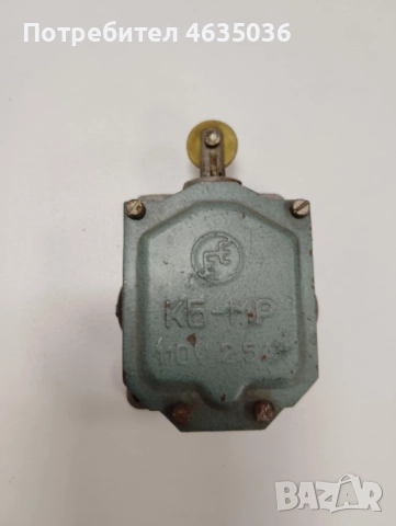 Краен изключвател, снимка 5 - Резервни части за машини - 52256430