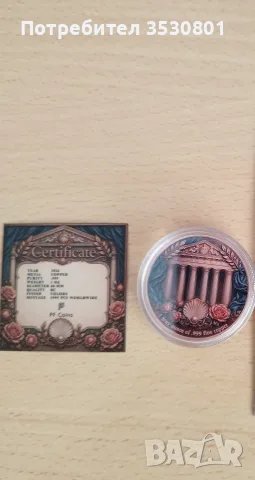 Монета 1 oz, цветен релеф , снимка 3 - Нумизматика и бонистика - 56430375