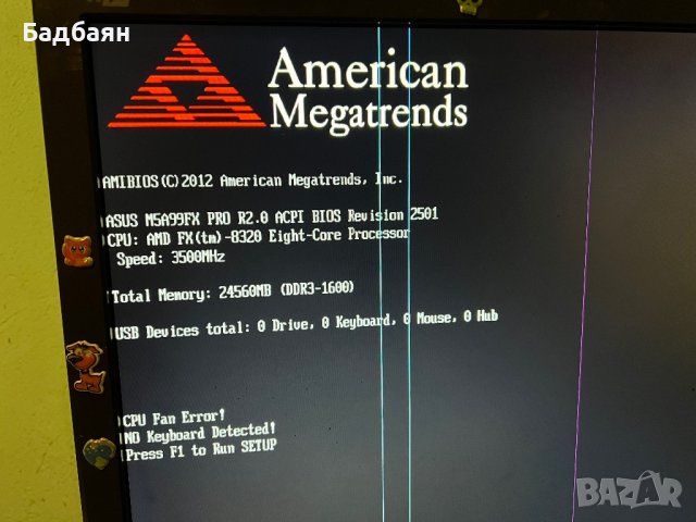 AMD FX-8320 8x4.00Ghz / AM3+ , снимка 5 - Процесори - 44156336