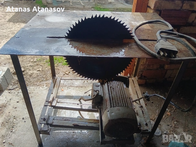 Циркуляр 7.5 кв