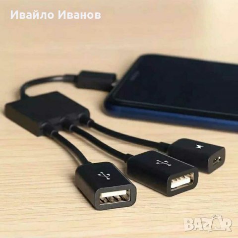 Android USB Hub, снимка 2 - USB кабели - 30699156