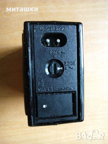 Стара електрическа самобръсначка Чайка 2, снимка 4 - Антикварни и старинни предмети - 53321945