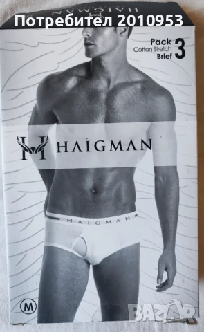 Мъжки слипове размер М Haigman , снимка 2 - Бельо - 50858312