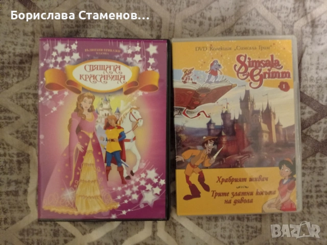 Детски DVD дискове, снимка 12 - DVD филми - 53034452