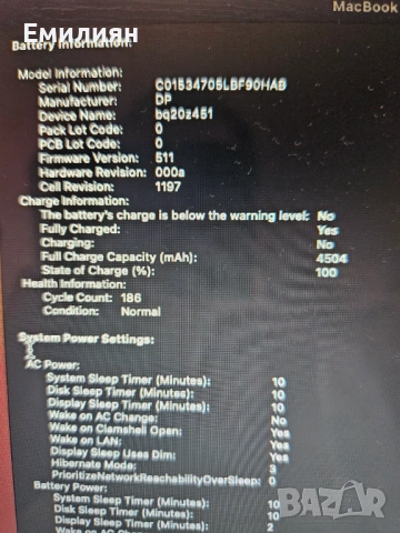 Macbook Air 11 Mac OS Ventura, отлично състояние и батерия  186 cycles, снимка 5 - Лаптопи за дома - 54304996