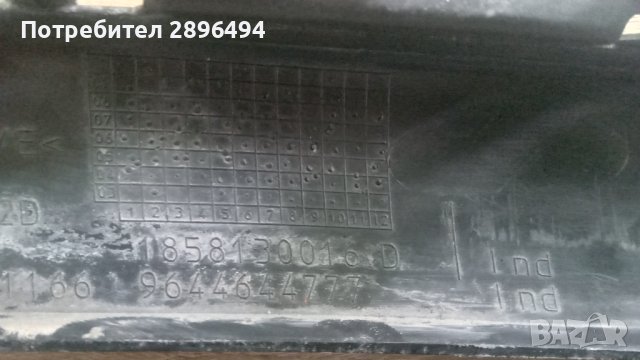 Пежо 407 9644644777, снимка 4 - Части - 40848722