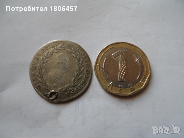 сребърна монета - 4, снимка 5 - Нумизматика и бонистика - 30899268