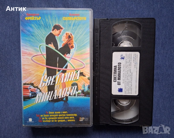Видеокасета VHS Светлина от Миналото, снимка 2 - Други жанрове - 53942974
