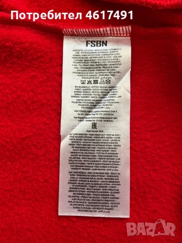 Мъжко бейзболно яке FSBN, снимка 7 - Якета - 54257900