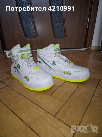 Обувки Nike Air Force 1 x Ferxxo Custom Лимитирана серия