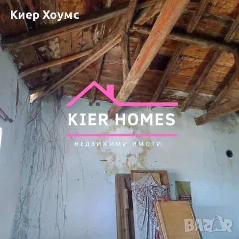 Парцел със стара къща в с. Мезек, обл. Хасково, снимка 4 - Къщи - 55832825