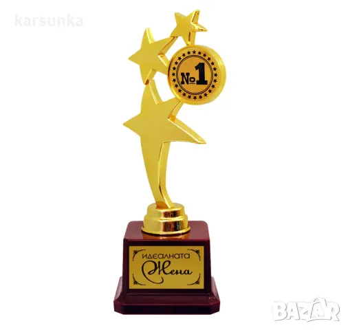 Подаръчна купа звезда , снимка 1