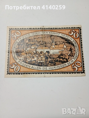 ГЕРМАНИЯ БАНКНОТИ , снимка 4 - Нумизматика и бонистика - 52518691