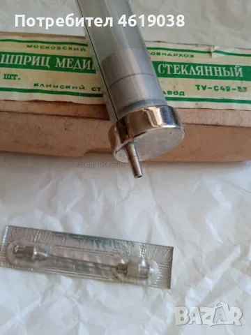 Спринцовка стъклена 2 мл, нова, снимка 2 - Колекции - 55797623