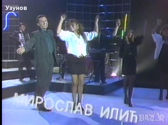 Видеокасета VHS със сръбска музика 180 минути., снимка 6 - Аудио касети - 52472646