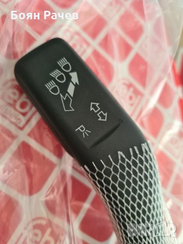 Лост за мигачите и дългите за Ауди, Фолксваген, Сеат и Шкода , снимка 2 - Части - 33876395