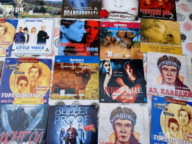 Филми ДВД 30бр за 12лв, снимка 8 - DVD филми - 38819565