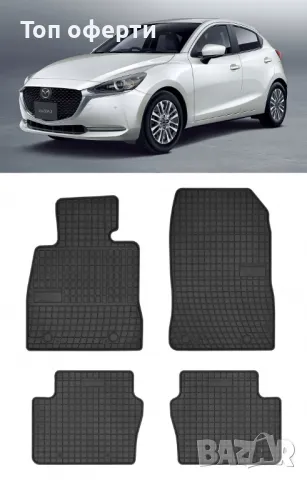 Гумени стелки Frogum съвместими с Mazda 2 (2014-2022), снимка 5 - Аксесоари и консумативи - 48480856