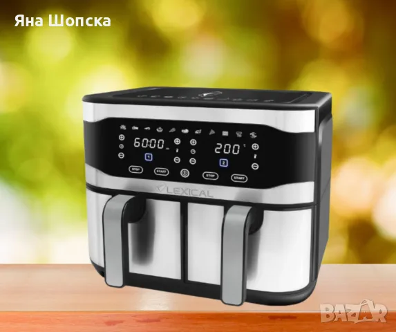 Двоен Air Fryer Lexical 9L 2100W – 2 кошници, 10 програми, тъч дисплей
