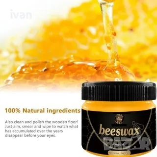 Пчелен восък за полиране на дърво, за всички видове дърво, естествени материали

, снимка 4 - Други стоки за дома - 49832408