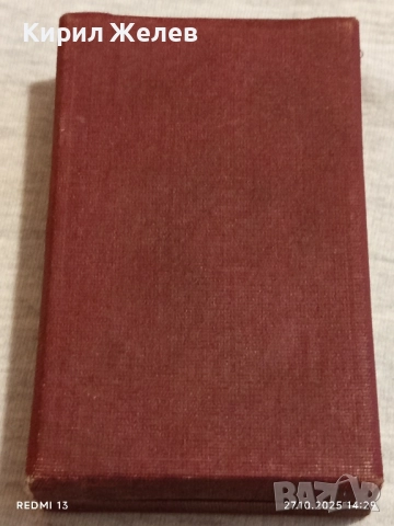Стар медал 1300г. БЪЛГАРИЯ в кутия за КОЛЕКЦИЯ 17179, снимка 12 - Антикварни и старинни предмети - 52198512