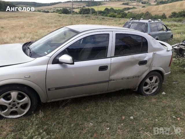 Астра Г на части, снимка 3 - Части - 29564084