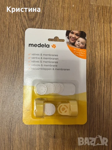Помпа Medela Harmony Essential Pack + подаръци, снимка 5 - Помпи за кърма - 50690302