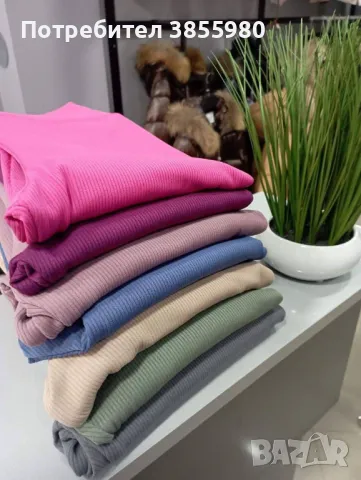 Дамски клин рипс, снимка 1