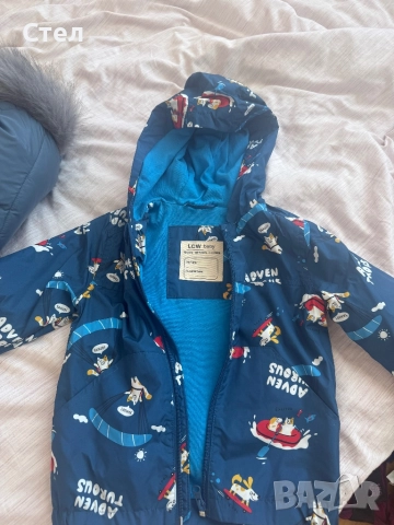 Пролетно яке р-р 86-92