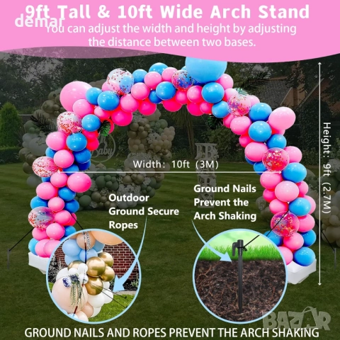 Комплект за балонна арка с електрическа помпа за балони, регулируема балонна арка, снимка 3 - Декорация за дома - 51933791
