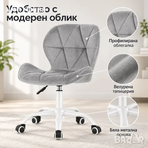 Въртящ се стол със сив велур и бяла основа, снимка 4 - Столове - 56070046